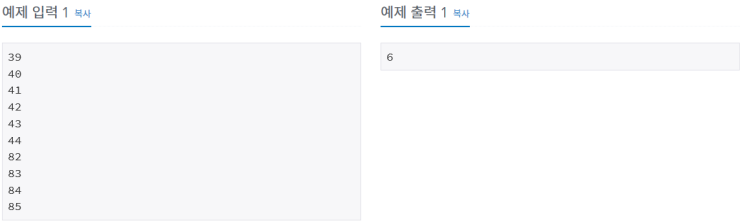  [백준/BOJ] 3052번 나머지