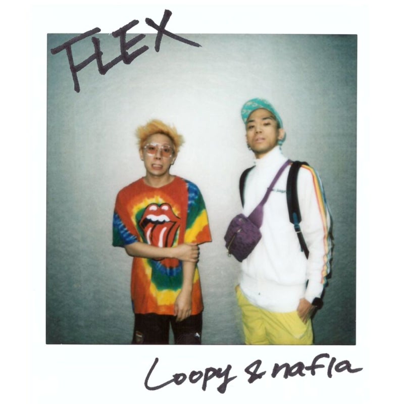 루피,나플라(Nafla) - FLEX 듣기 가사 리뷰