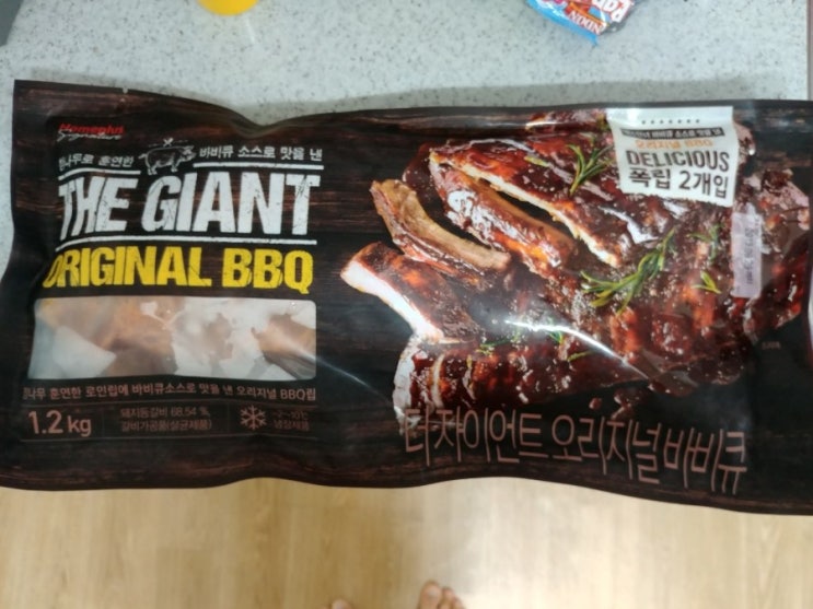  홈플러스 폭립 솔직후기