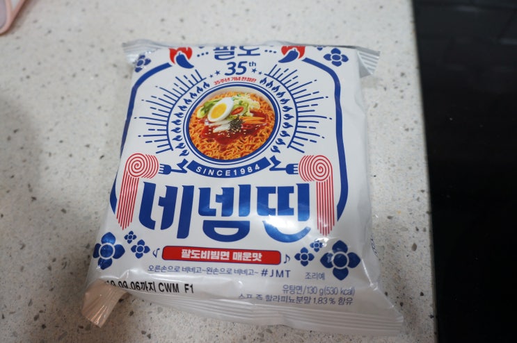  [팔도비빔면] 팔도 35주년 네넴띤 드디어 맛을 보다! ㅋㅋ