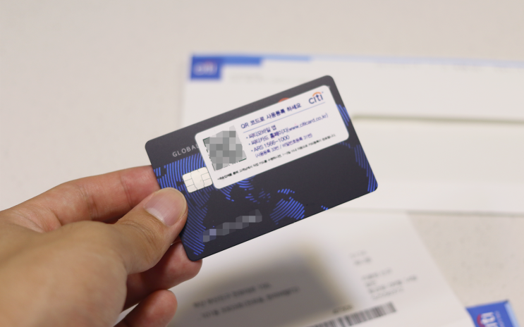  씨티 '글로벌 월렛 체크카드' 수령, 해외 결제 수수료 없이 현지 통화로 결제