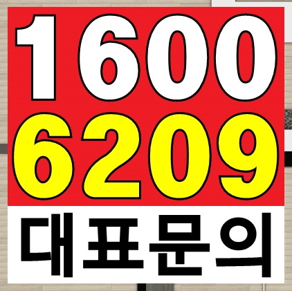  주엽역 삼부르네상스 오피스텔 상가 정보