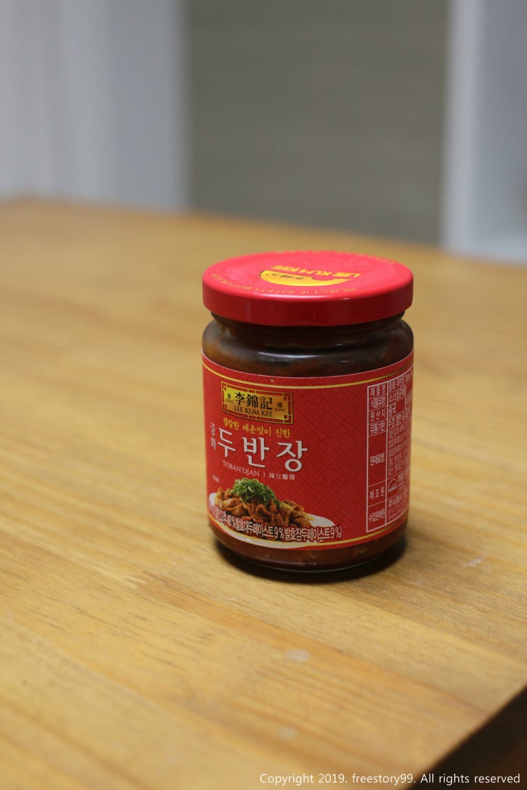  이금기 중화 두반장 소스 후기 feat. 볶음밥!!
