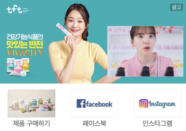  강민경비바시티 퀴즈정답