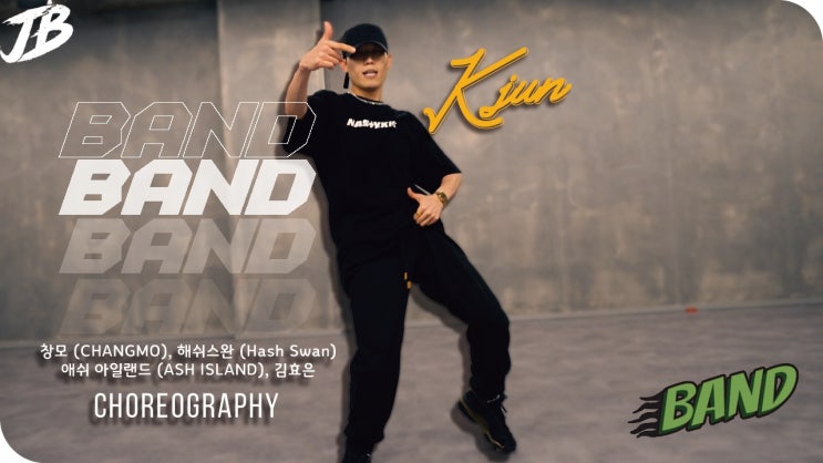  [부천댄스학원] 창모,해쉬스완,애쉬아일랜드,김효은 - BAND 얼반 Choreography K JUN