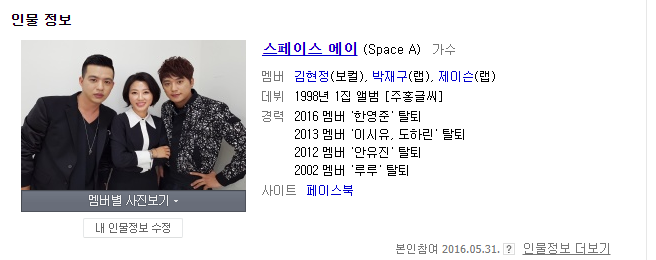  추억꺼내기 - 스페이스A