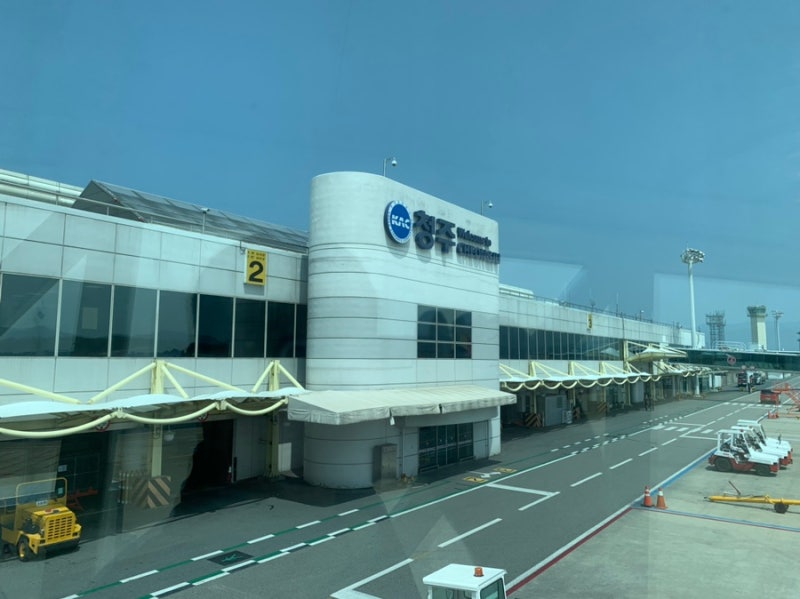 청주국제공항 : 네이버 블로그