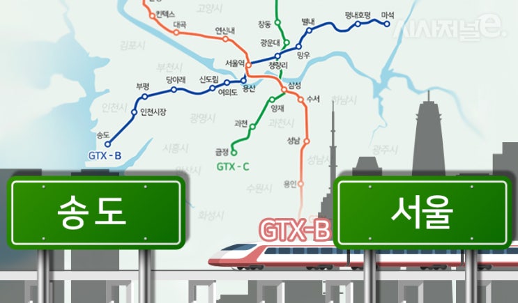 GTX-B 예타결과 오늘 발표…사업비 5조9000억