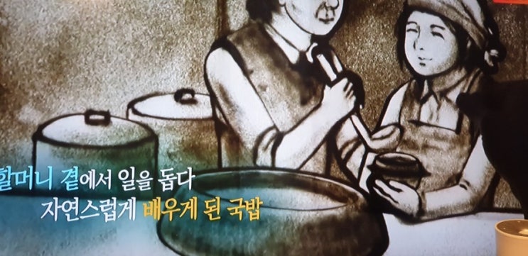 74년 전통의 의령 수정식당 "소고기국밥"