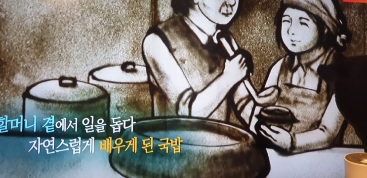  74년 전통의 의령 수정식당 "소고기국밥"