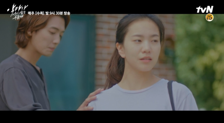 악마가 너의 이름을 부를 때 7회 내용다시보기, 줄거리 정리
