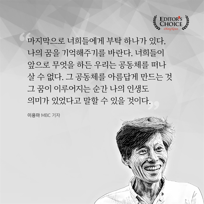  아름다운 인생
