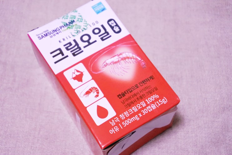  크릴오일효능 후기  삼성제약헬스케어 크릴오일
