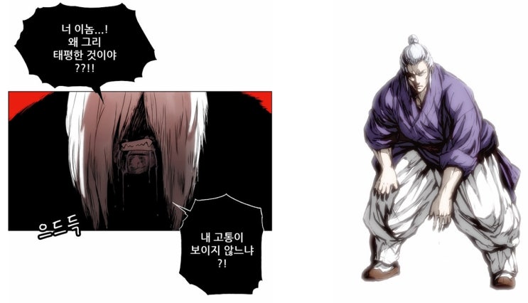  호랑이 형님 압카는 누구인가?