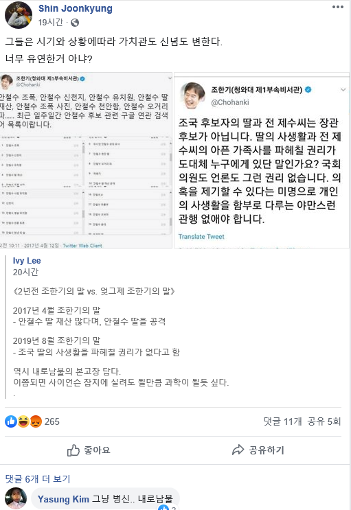  절차, 법적으로 하자 없음을 주장하는 이들은 힘있는 자이다.