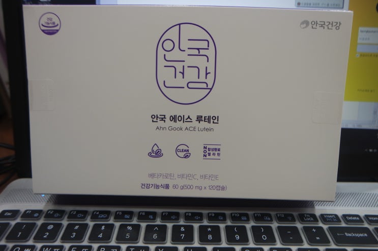  안국 에이스 루테인, 스피루리나, 직접 산 후기.