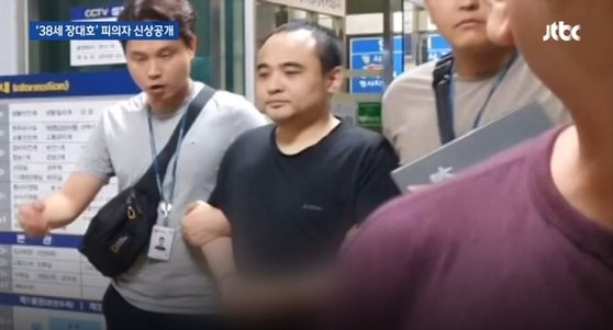  [사회면 늬우스] "나는 정신 질환 없다" 는 '한강 시신 사건' 피의자