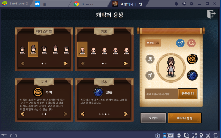  [CBT] 바람의 나라 cbt 다운로드 페이지 (링크유)