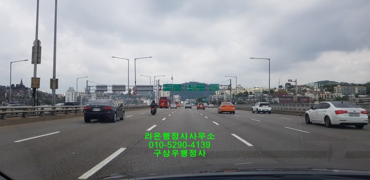  국제결혼자F6,F5소득 결혼이민F-6비자와 영주권F-5비자 신청시 소득요건 비교