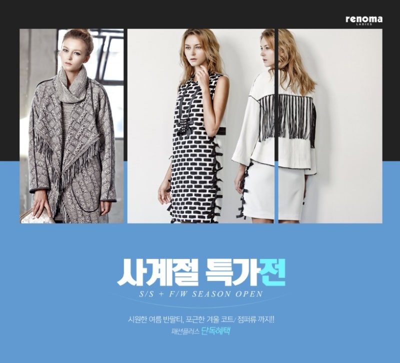 레노마레이디 원피스 간절기 아이템 : 네이버 블로그 레노마레이디 원피스 간절기 아이템 : 네이버 블로그