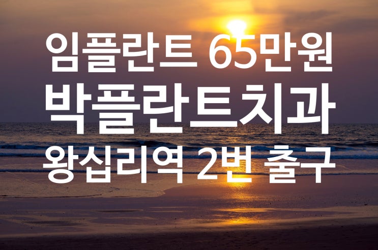 잇몸 붓기 원인, 예방과 치료