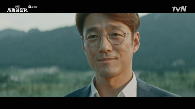 60일 지정생존자 가 현실 정치에 남긴 것들 명대사 명장면 60일 지정생존자 가 현실 정치에 남긴 것들 명대사 명장면