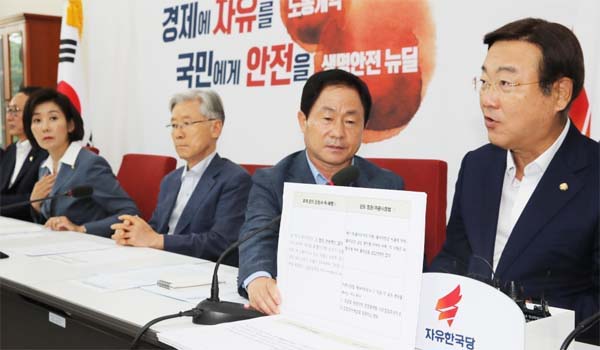  [190821] 한국당 "조국가족 사모펀드, 처음부터 증여세 탈루 위해 설계"