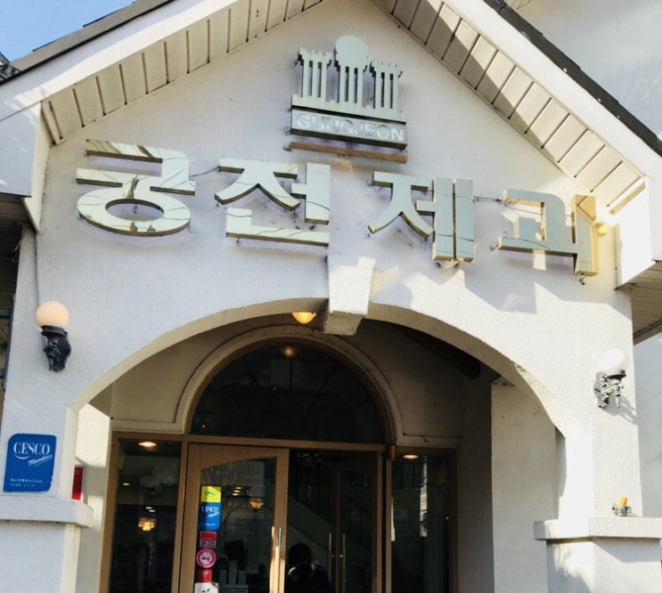 (광주) 안전한 #렌트카, 카플랫 으로 #광주데이트, #광주맛집 투어 다녀왔어요 