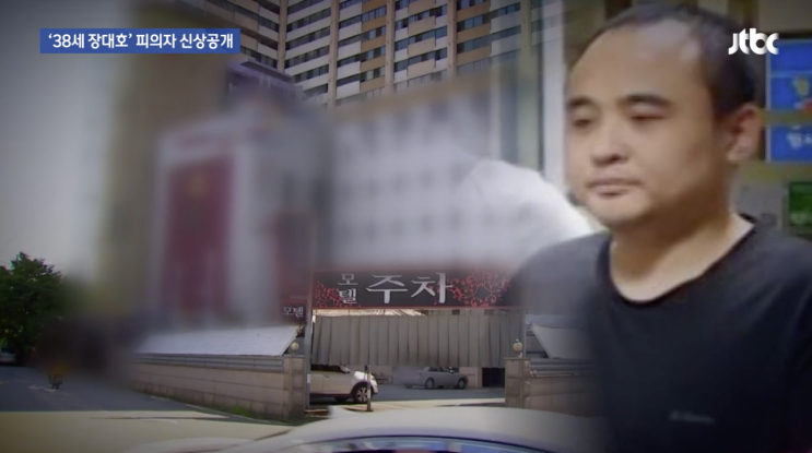 장대호 얼굴 공개 장대호 얼굴 공개