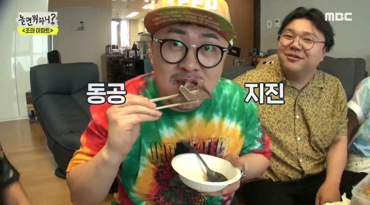  안경다리 편한 놀면뭐하니 데프콘 오버사이즈 안경 앨런