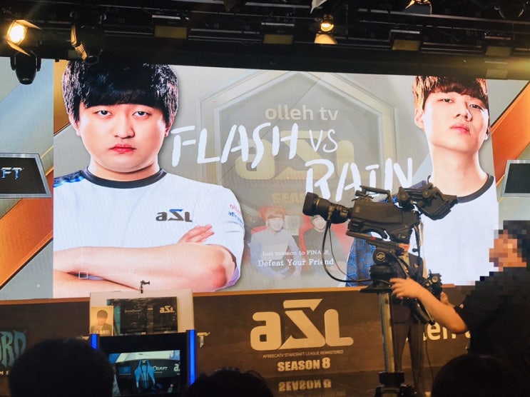  ASL 시즌8 4강_이영호 vs 정윤종 경기 직관 후기