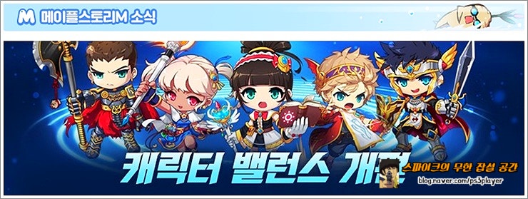 메이플스토리M 메소 모으는 방법 & 거래 할 땐 구글 기프트카드 구매 혜택 필수! : 네이버 블로그 메이플스토리M 메소 모으는 방법 & 거래 할 땐 구글 기프트카드 구매 혜택 필수! : 네이버 블로그