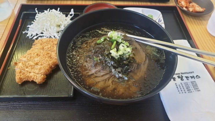  [구로맛집]명동왕돈까스@중앙유통단지