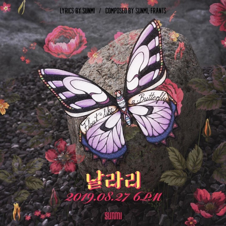  [SUNMI] 선미 신곡 날라리 8월 27일 컴백!!!