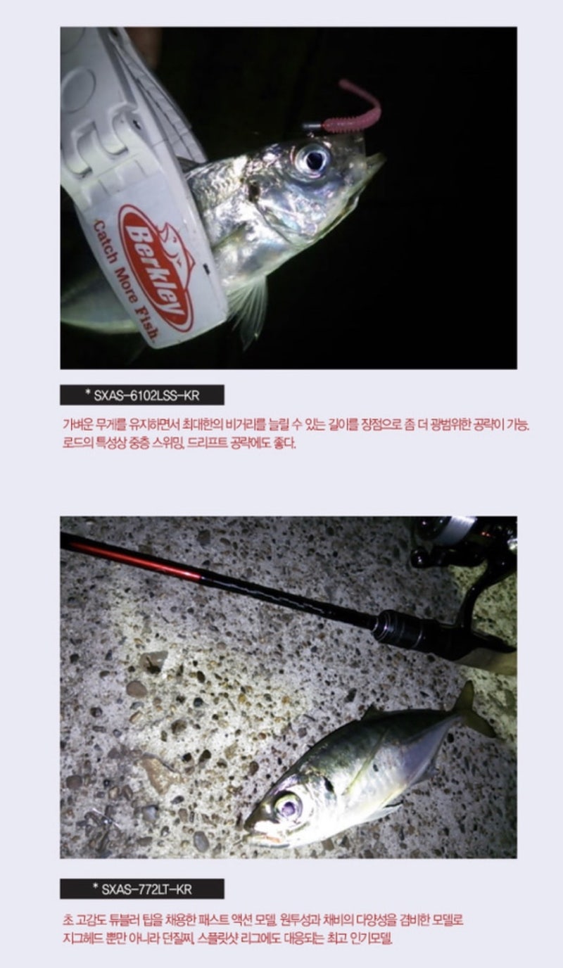 아징 로드 아부가르시아 솔티스테이지 아징 커스텀 Kr X 사용 후기 그리고 대물 제압 네이버 블로그