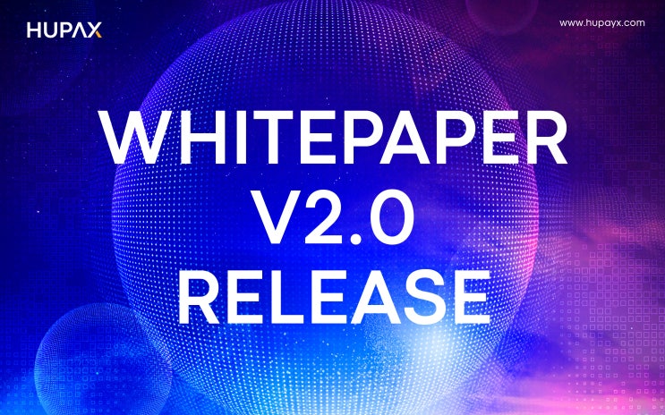  HUPAYX 백서 / HUPAYX Whitepaper V2.0