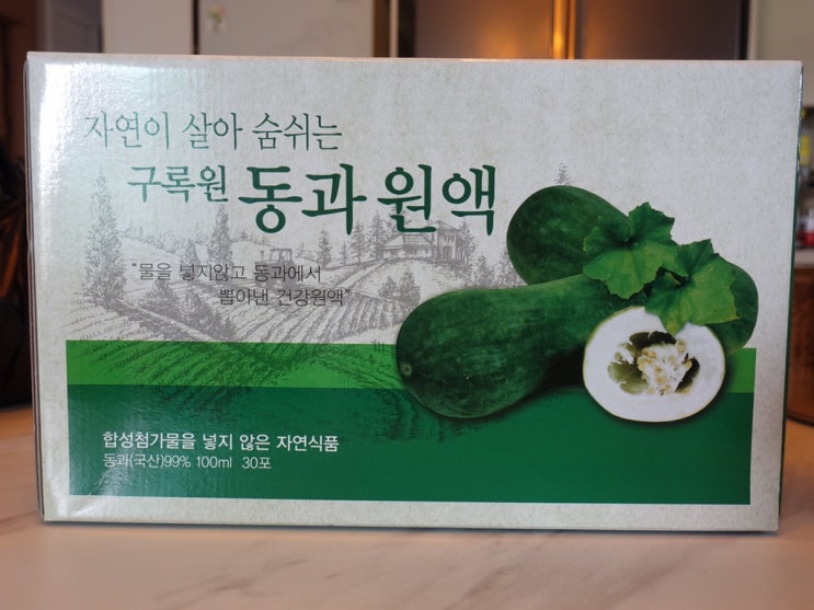  구록원 동과원액 붓기빼는차 마시면서 관리해요 ^^