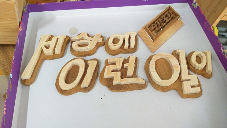 세상에 이런일이 나에게 일어났다. 내일이면 SBS TV 순간포착 세상에 이런일이에서 나를 볼 수 있다는 것이 믿기지 않는다.