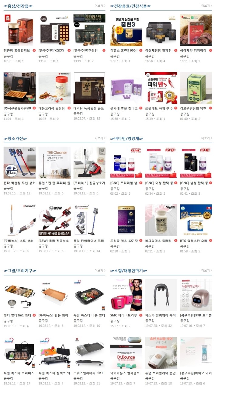  추석선물 명절선물 부모님선물 합리적쇼핑할수 있는 카페 