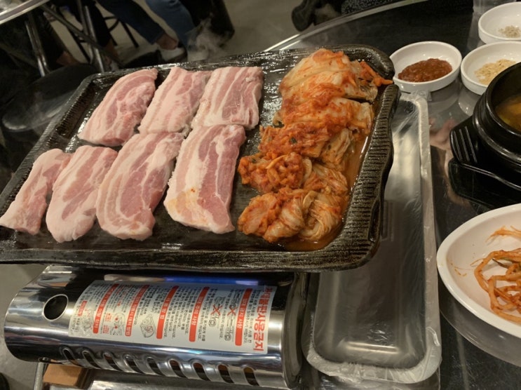  [ 홍대/합정 ] 합정역 5번출구 #신김치생삼겹살