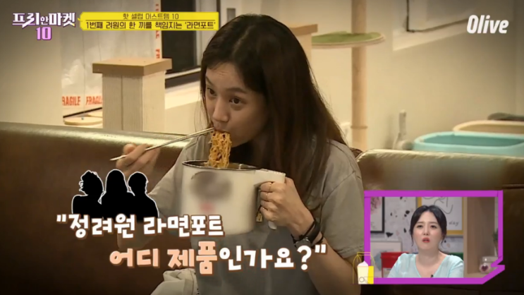  프리한마켓10핫셀럽머스트템10 소유진식탁/수지귀걸이/공효진에코백/정려원라면포트/케이트미들턴원피스등등