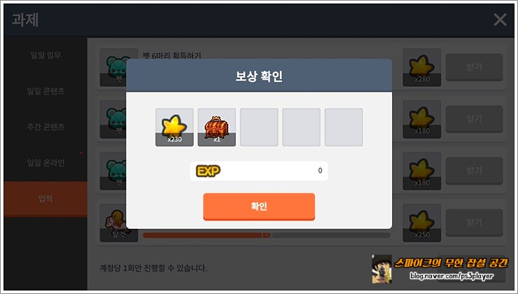 메이플스토리M 메소 모으는 방법 & 거래 할 땐 구글 기프트카드 구매 혜택 필수! : 네이버 블로그 메이플스토리M 메소 모으는 방법 & 거래 할 땐 구글 기프트카드 구매 혜택 필수! : 네이버 블로그