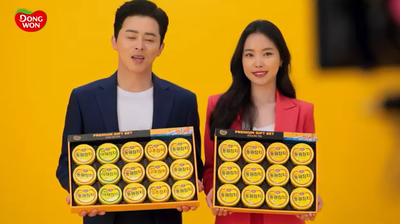  동원참치 중독성있는 꿀케미 영상