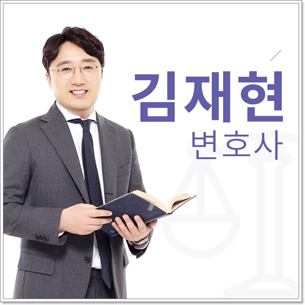  업무상배임죄 성립 판단여부는?