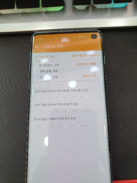 말리브 커넥티드업 그레이드 네이버 블로그
