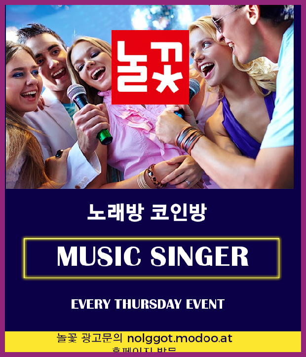  싼게 비지떡?? 아니죠. 놀꽃에서는 싸서 더욱 잘됩니다.