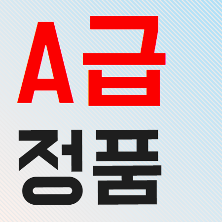  뉴질랜드 초록홍합 효능 초록잎홍합 분말 추천 (초록입홍합,그린홍합)