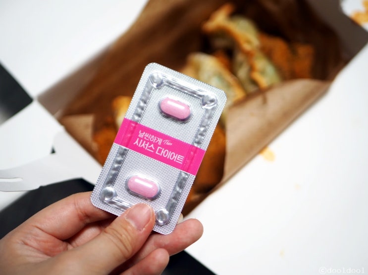  다이어트신소재 시서스다이어트 8주만에 효과본다고?!