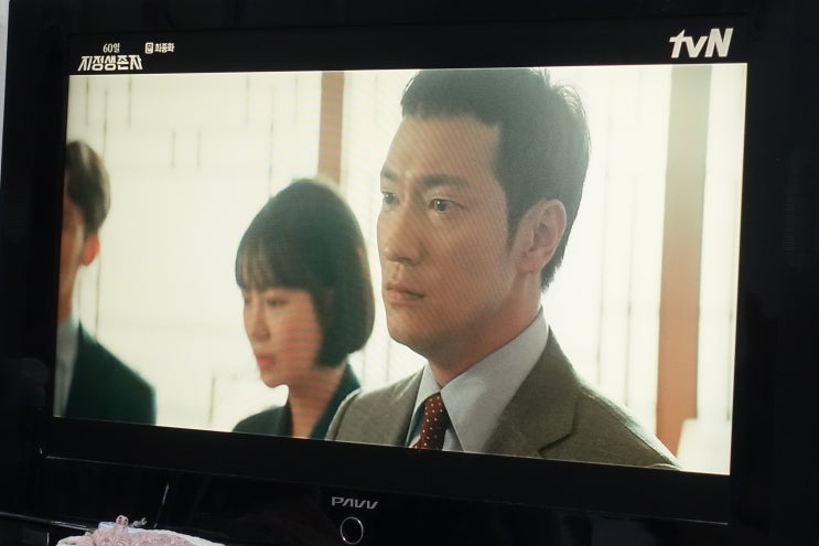  나의 월화드라마 60일 지정생존자 끝 ㅠ