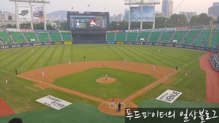  2019년 프로야구 , 8월 20일 KIA VS LG 잠실야구장 직관 후기